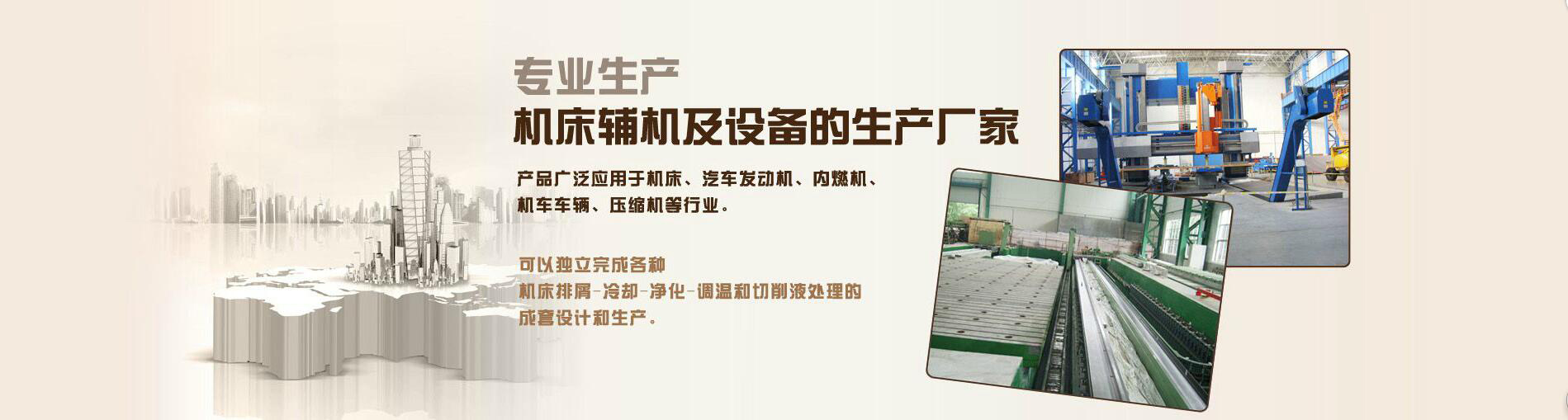 山東科大中天安控科技有限公司