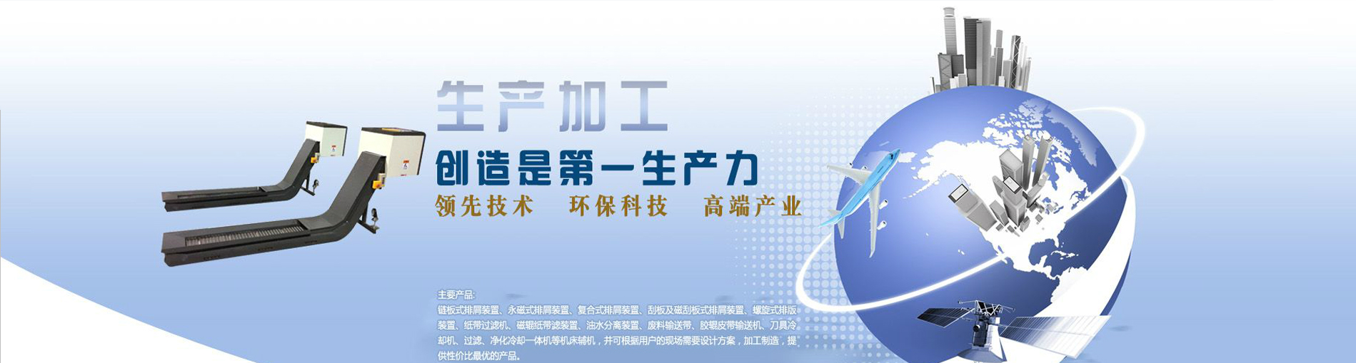 山東科大中天安控科技有限公司